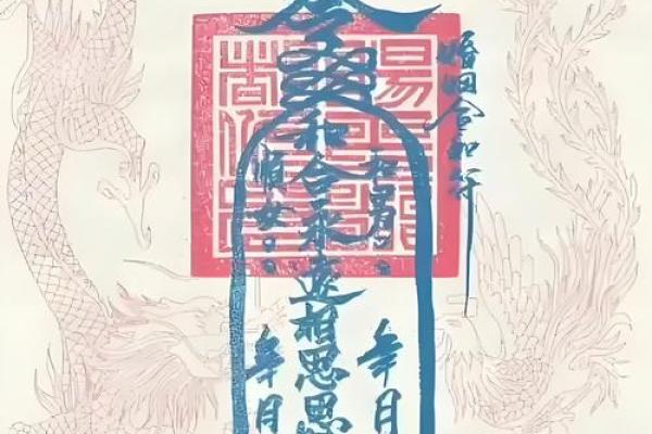 月老灵签姻缘42签解签
