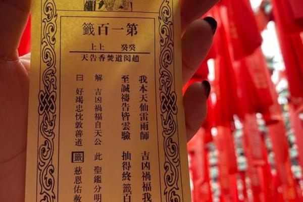 与人相处的灵签是什么意思