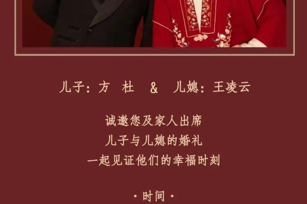 2024年8月5日是结婚吉日吗 今天适合办喜事吗
