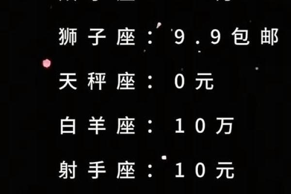 哪些星座是哲学家