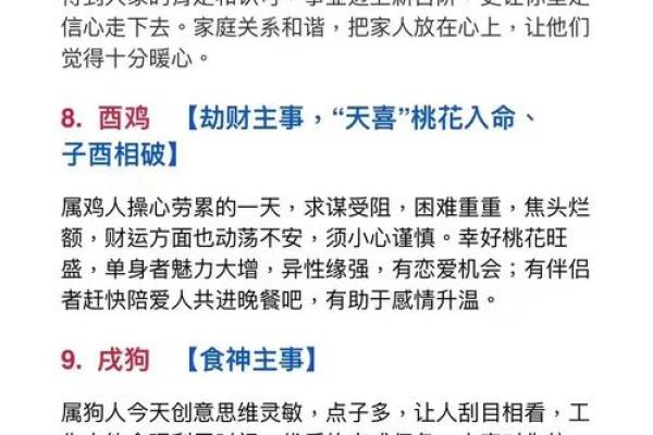 这4大生肖女，脾气不好，却旺夫兴家，是个母老虎，更是个财神爷
