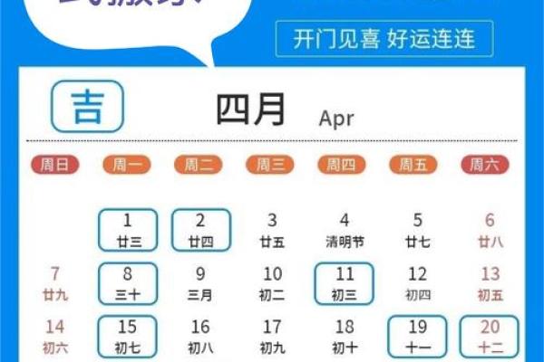 2024年农历十二月初三是装修吉日吗？