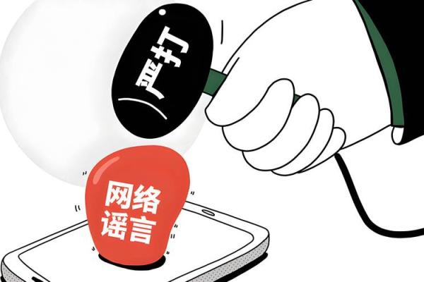 十二星座对自己的谣言怎么处理