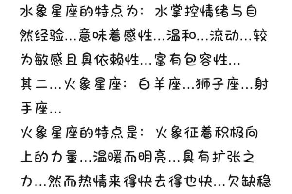 十二星座对自己的谣言怎么处理