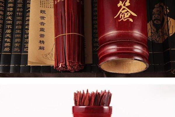 观音灵签86健康