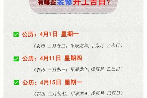 2024国庆节搬家几点钟最好 乔迁新居吉日吉时查询