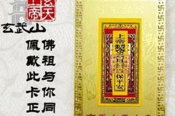 北帝灵签一轮明月姻缘