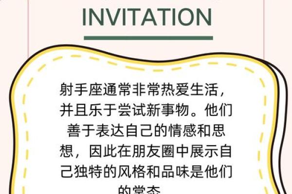 追个剧要发N条朋友圈的星座女