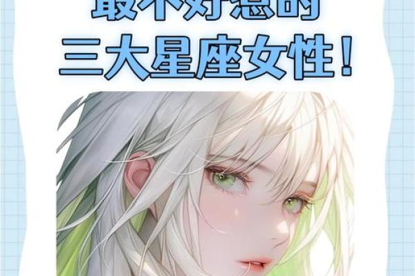 如果3天不主动，那就意味着分手的3个星座