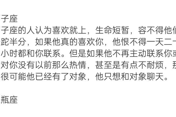 如果3天不主动，那就意味着分手的3个星座