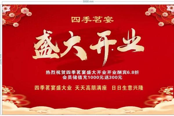 5月18结婚吉日 今年5月18日结婚好吗？