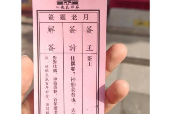 寺庙灵签可以发布吗现在