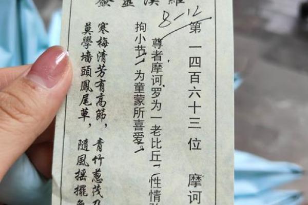 寺庙灵签可以发布吗现在