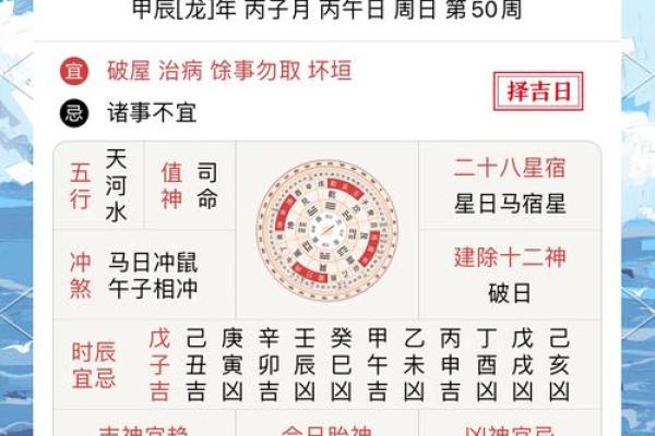 黄道吉日开业冲属？开业吉日相冲怎么办
