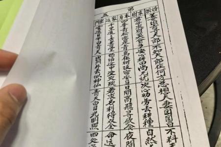 与人相处的灵签是什么意思