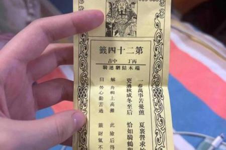 老君灵签第十六签好不好