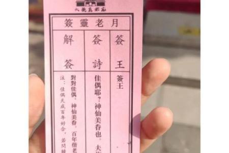寺庙灵签可以发布吗现在