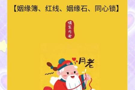 月老灵签姻缘签38解答 月老灵签姻缘签33签白话解释？