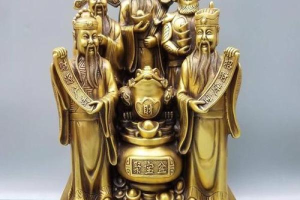真正的财神爷是谁 谁才是真正的财神爷