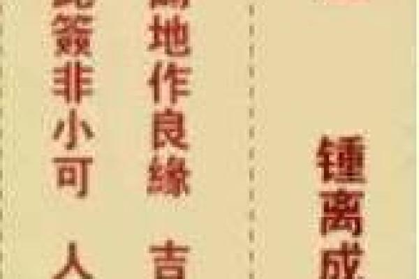 观音灵签74签详解白话  观音74签如何改运