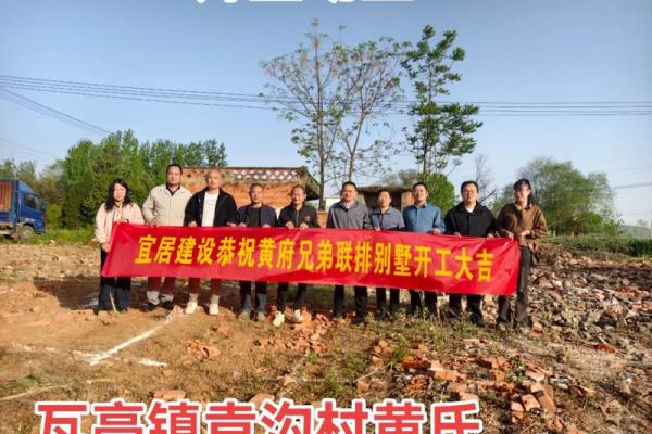 装修盖房子动工动土方位选择很重要，这个真实故事让人心痛！
