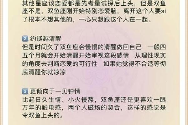 对感情很理智的星座女有哪些