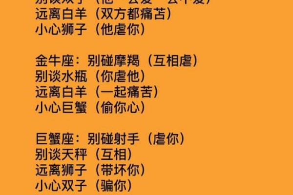 十二星座的单身宣言是什么？