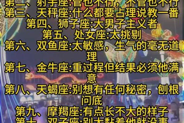 对陌生人话很少的星座男有哪些