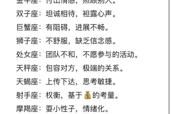 天秤座2024年下半年运势  天秤座今日运势紫微黄历