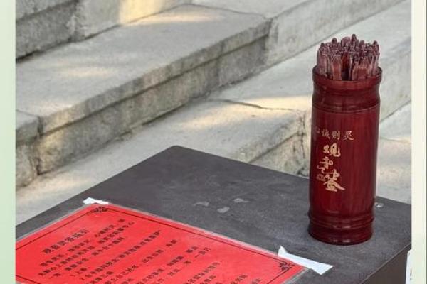 观音灵签贵人推