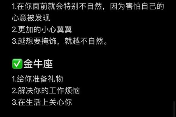 哪个星座是势利眼的