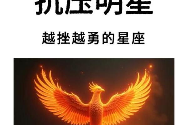 哪个星座是势利眼的