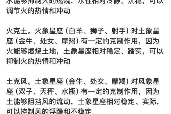 土星星座和火星在一起会怎么样