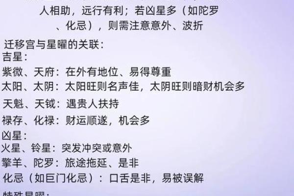 星座所主与断式口诀_青龙