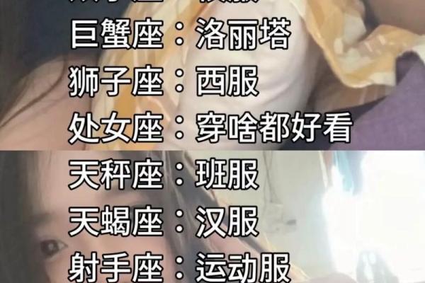 能给我念一遍十二星座吗