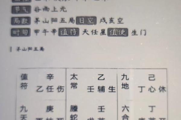 八字算命是否有出国的,八字看移民