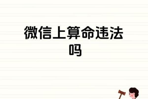 你相信算命这种东西吗？网友：不可思议！