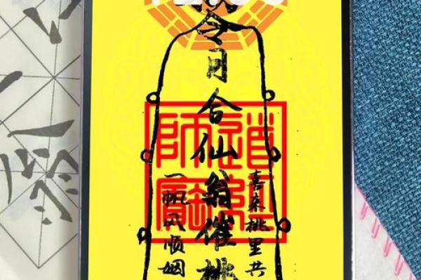 郑州附近寺庙求桃花灵签
