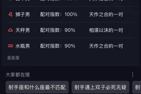 当男生问你信星座吗怎么回答