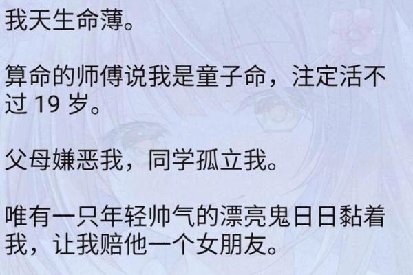 算命的说我带了记忆来的