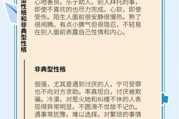 白羊座最不适合和什么星座在一起