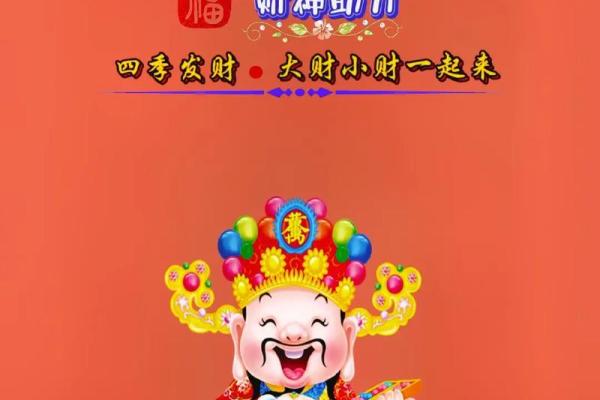 一旦家中阳台放上这些东西，这是财神送钱，大发横财的征兆！