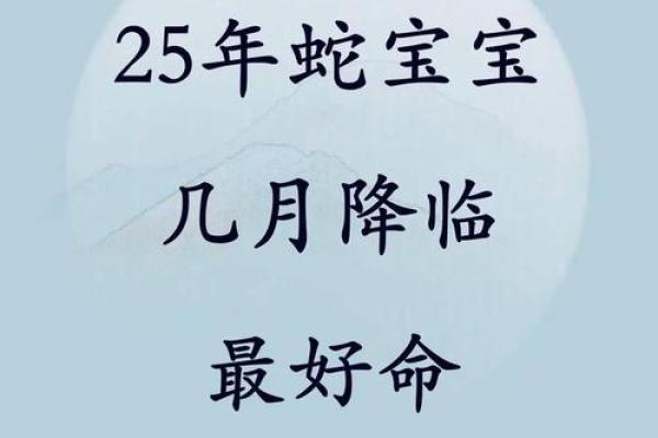 2025年属蛇5月结婚最好的日子 寓意好的嫁娶吉日