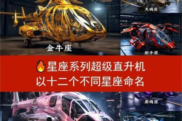 十二星座会掉进资本的消费陷阱吗