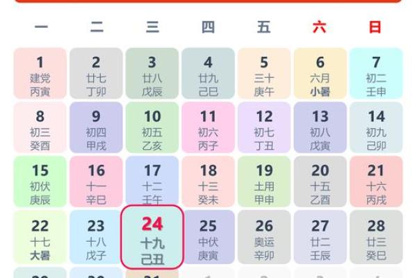 2024年10月23日打麻将赢钱方位查询 哪个方向手气佳