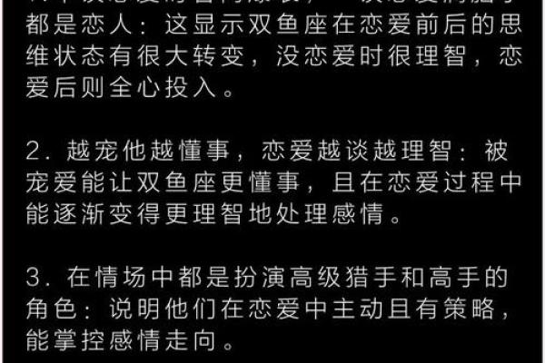 爱得太深 为了挽留对方愿意放低姿态的星座