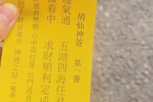 抽灵签最准是几点抽