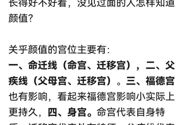 紫微斗数疾厄宫武曲化权