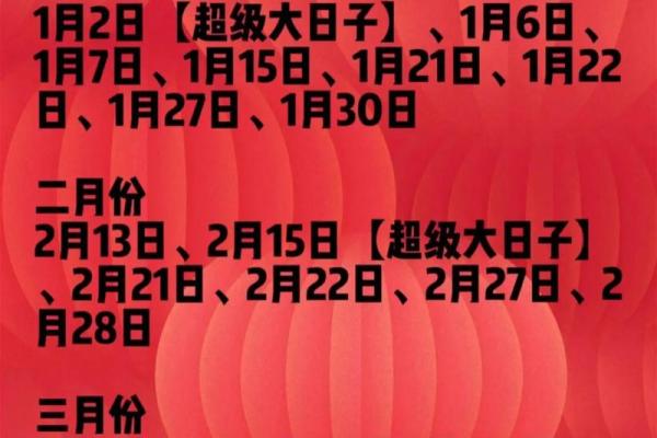 结婚吉日不能选单数 结婚日子不能是单日子吗？