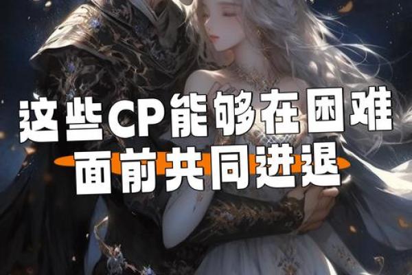 双子座巨蟹座哪些星座最般配男生